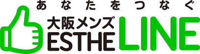 エステラインとは