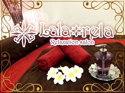 LaLa*rela