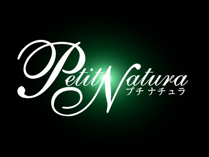 Petit Natura
