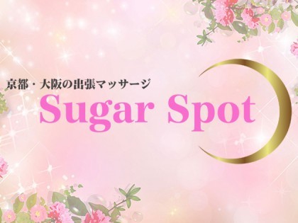 Sugar Spot 大阪店